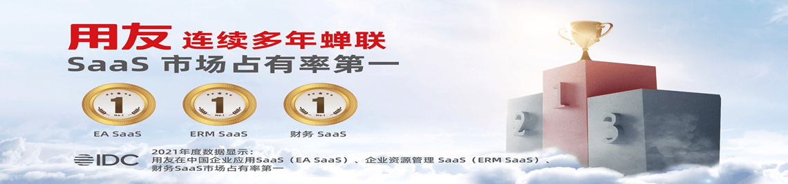 博达财务软件免费试用 惊喜来袭立即领取试用资格